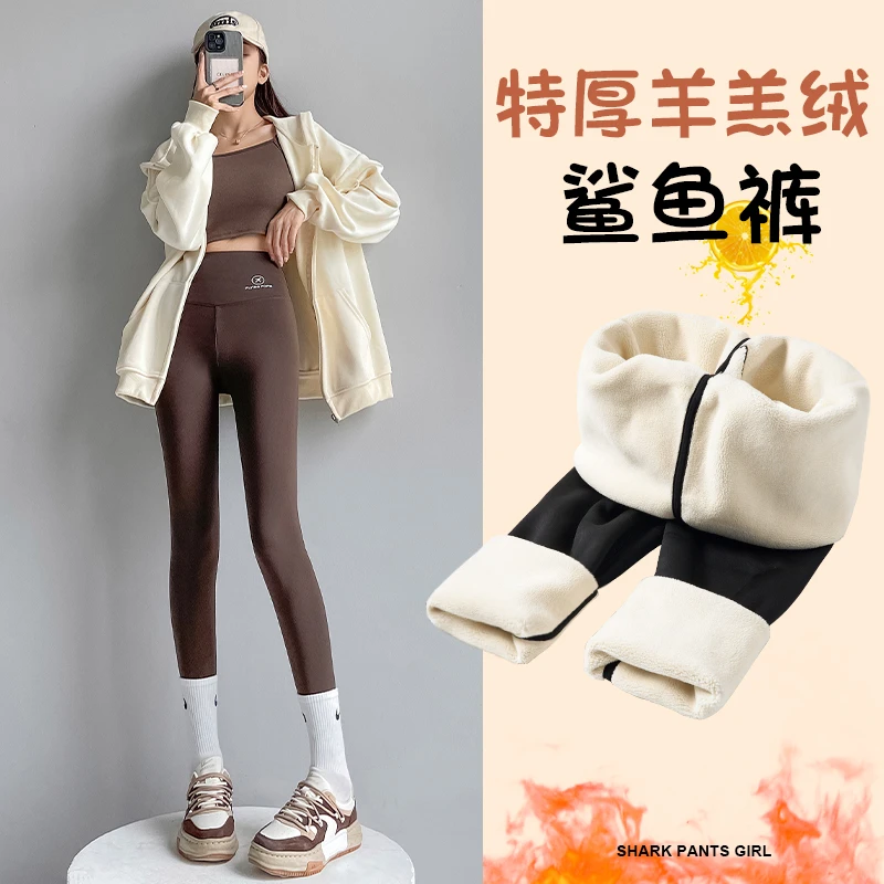 打底裤女瑜伽裤外穿2025新款高腰弹力秋裤大码显瘦加绒九分鲨鱼裤