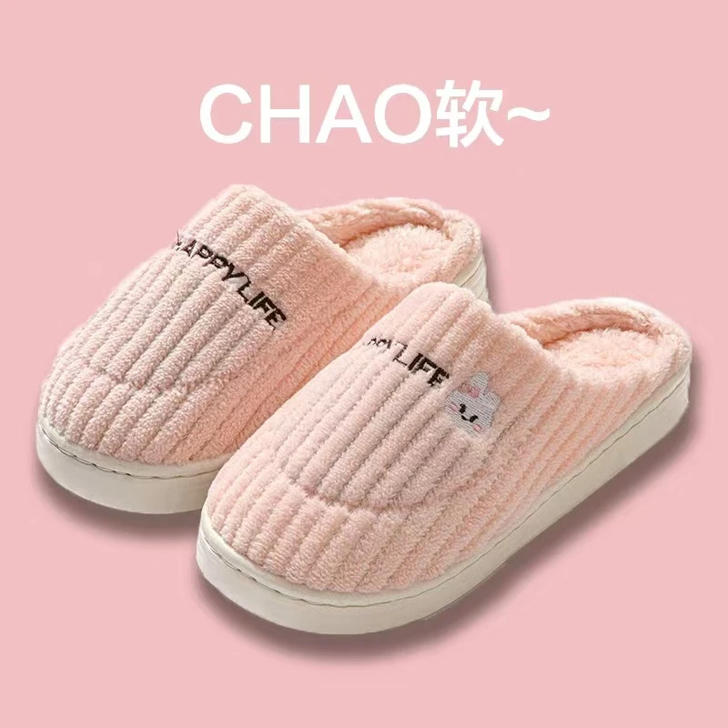 新款冬季男女家居保暖棉拖鞋卡通棉鞋情侣毛毛拖鞋加绒防滑