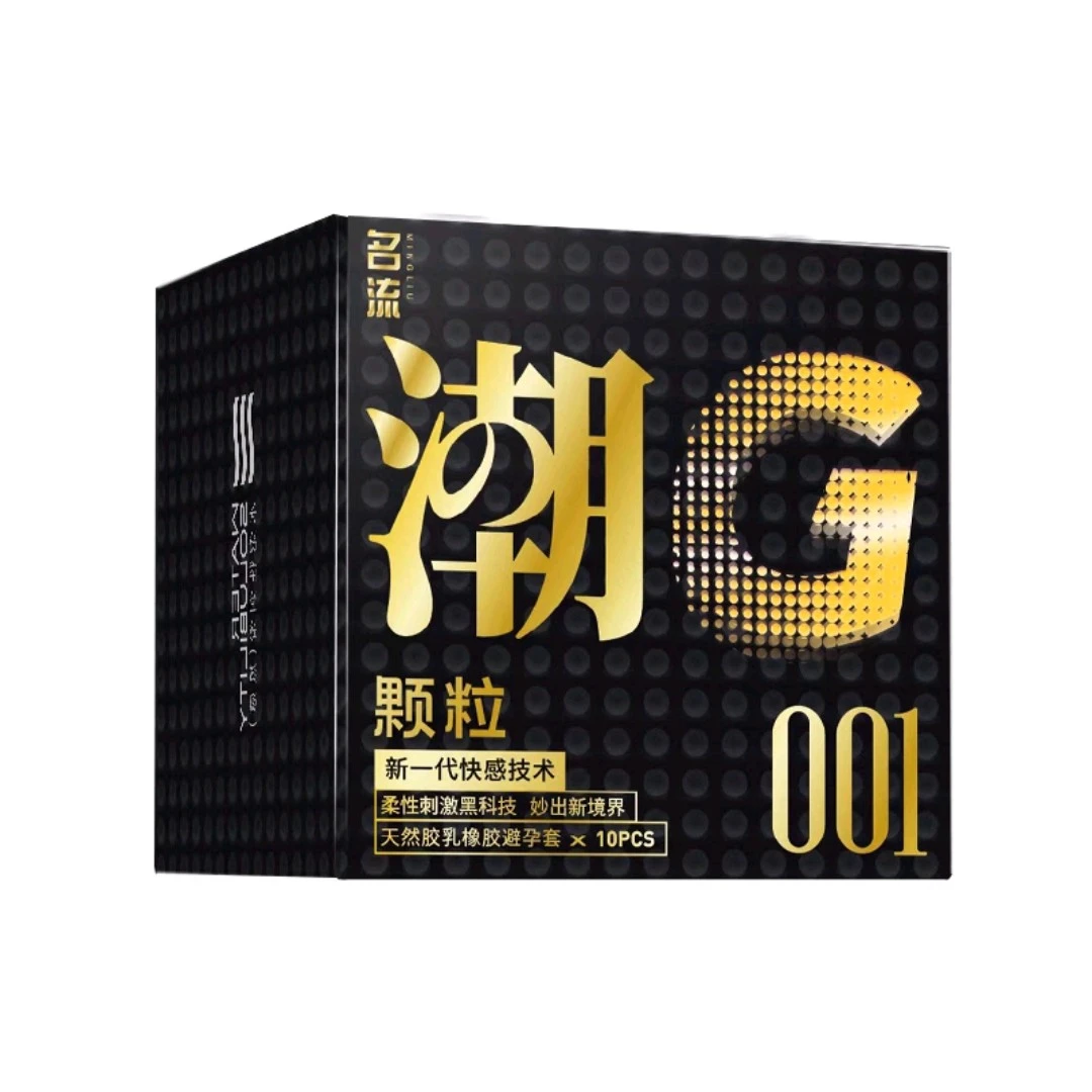 名流001大颗粒避孕套10只超薄刺激超大颗粒免洗玻尿酸水润男用润滑情趣安全套夫妻成人用品计生用品天然胶乳橡胶避孕套套byt