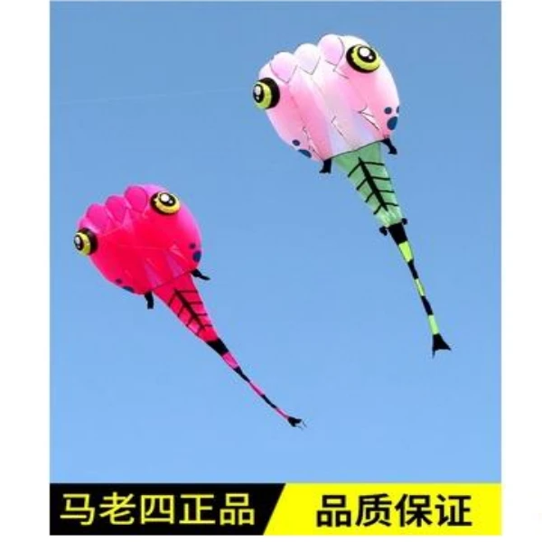 顺丰包邮潍坊马老四风筝 高档伞布蝌蚪 好飞易飞软体立体大风筝