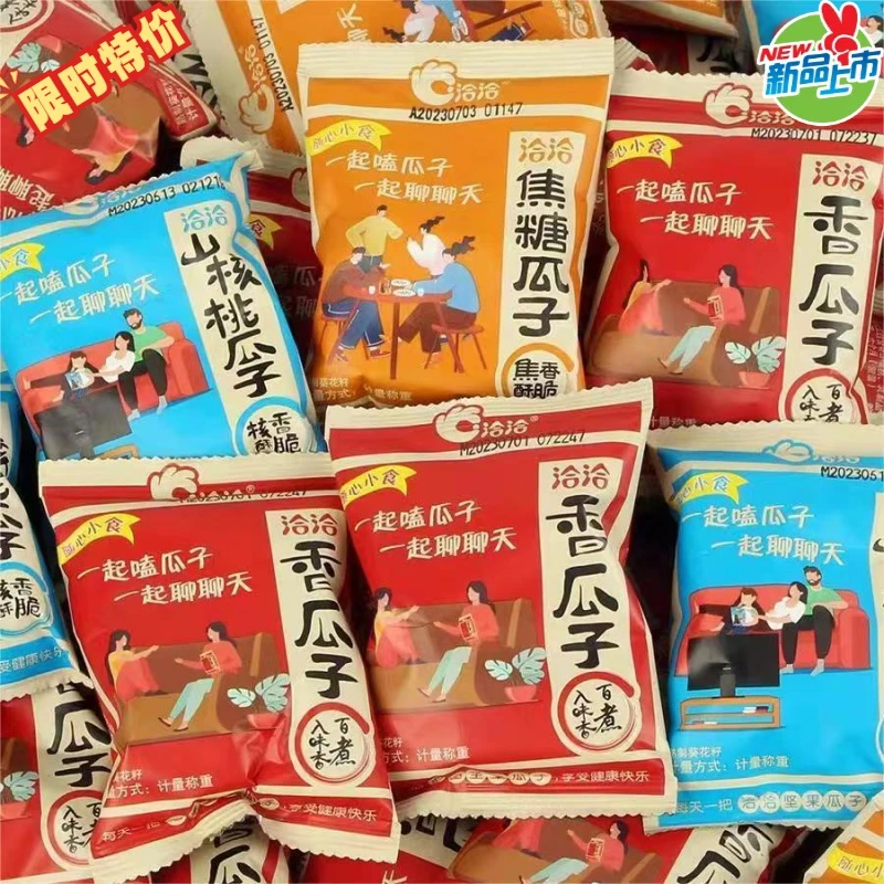 洽洽香瓜子独立小包装五香焦糖原味大颗粒葵花籽坚果炒货小吃零食