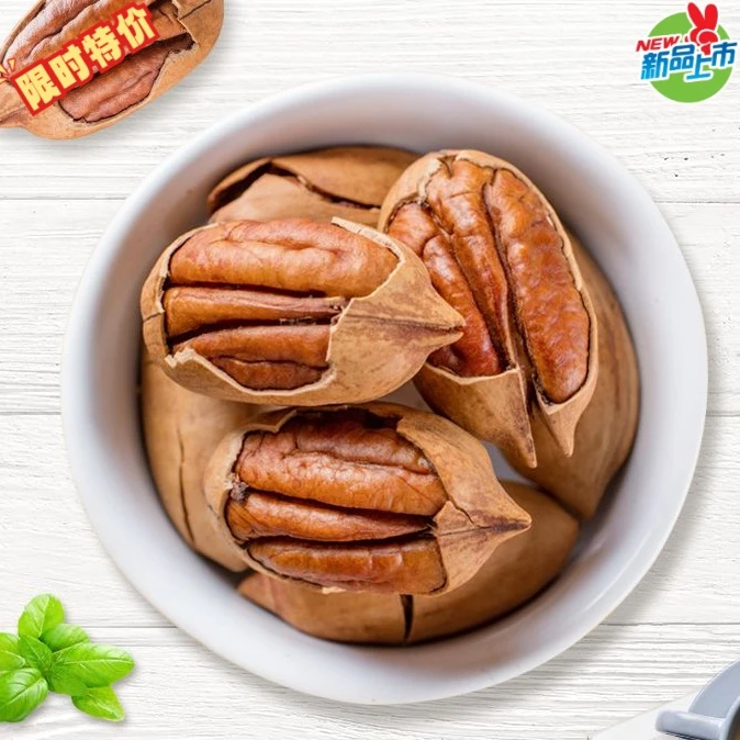 新货长寿果碧根果山核桃干果坚零食特产