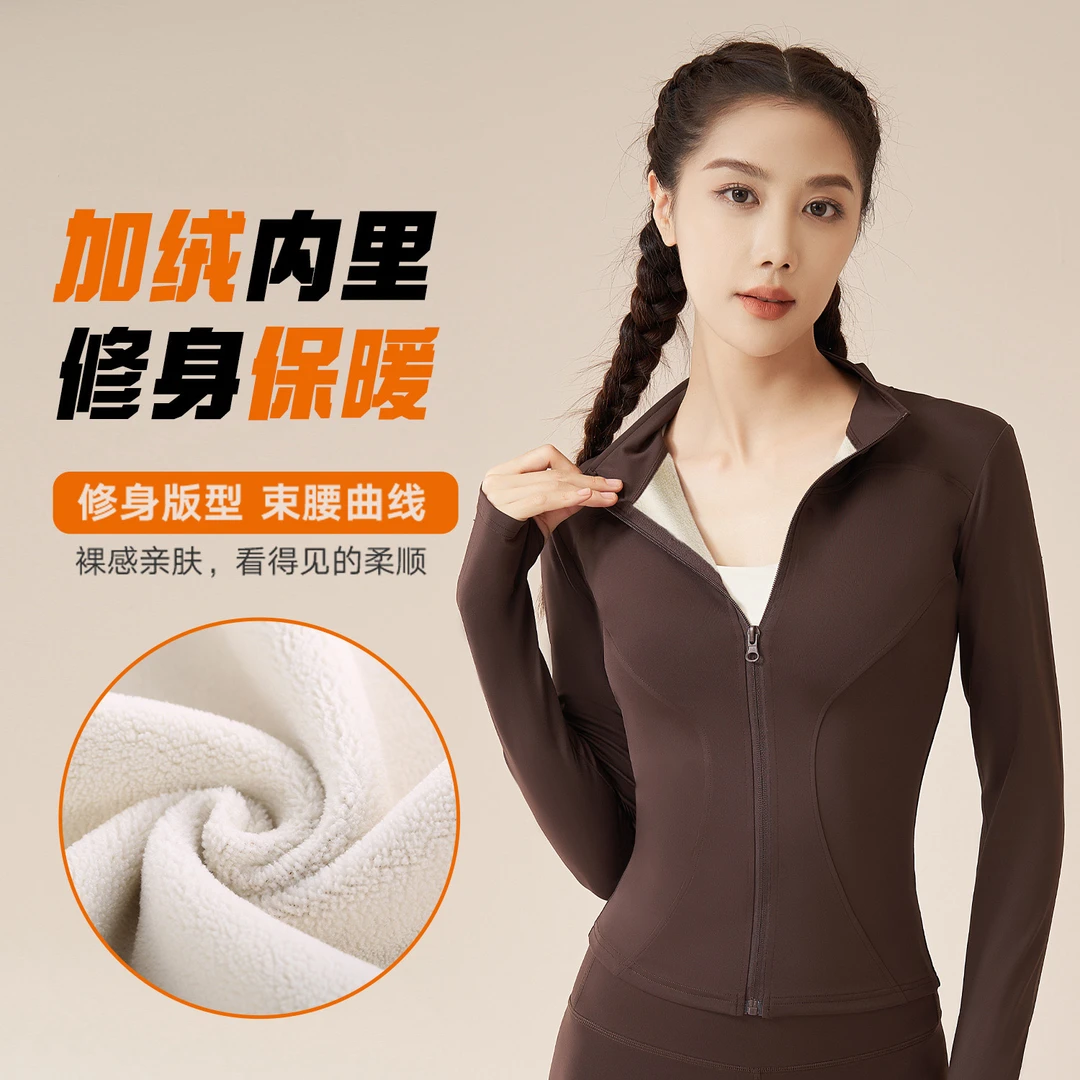 冬胖mm大码加绒健身运动外套女跑步速干休闲瑜伽长袖开衫加厚上衣