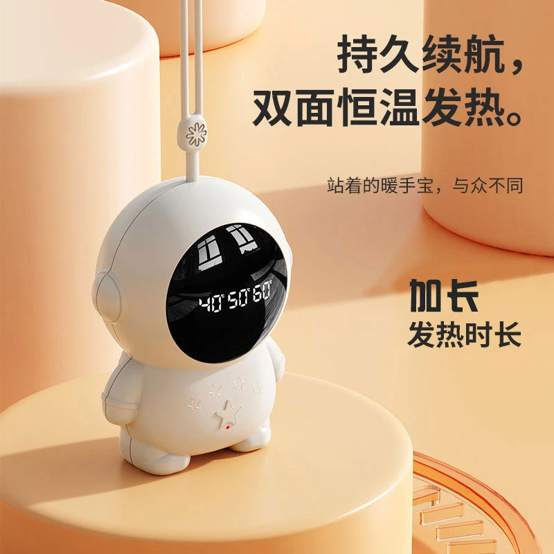 太空人宇航员暖手宝家用办公便携暖手宝迷你太空人恒温暖手宝可爱