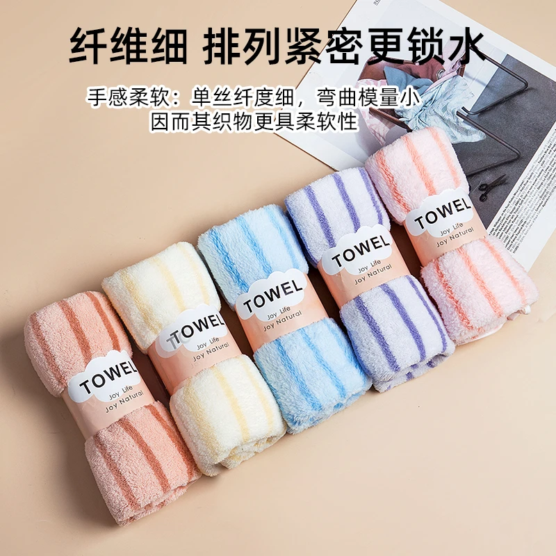 【五条装】加厚珊瑚绒毛巾柔软吸水不掉毛花边速干情侣成人家用超柔