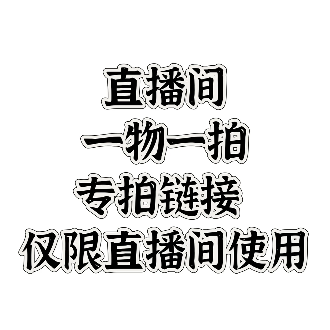 兰花直播间【一物一拍】裸根发货