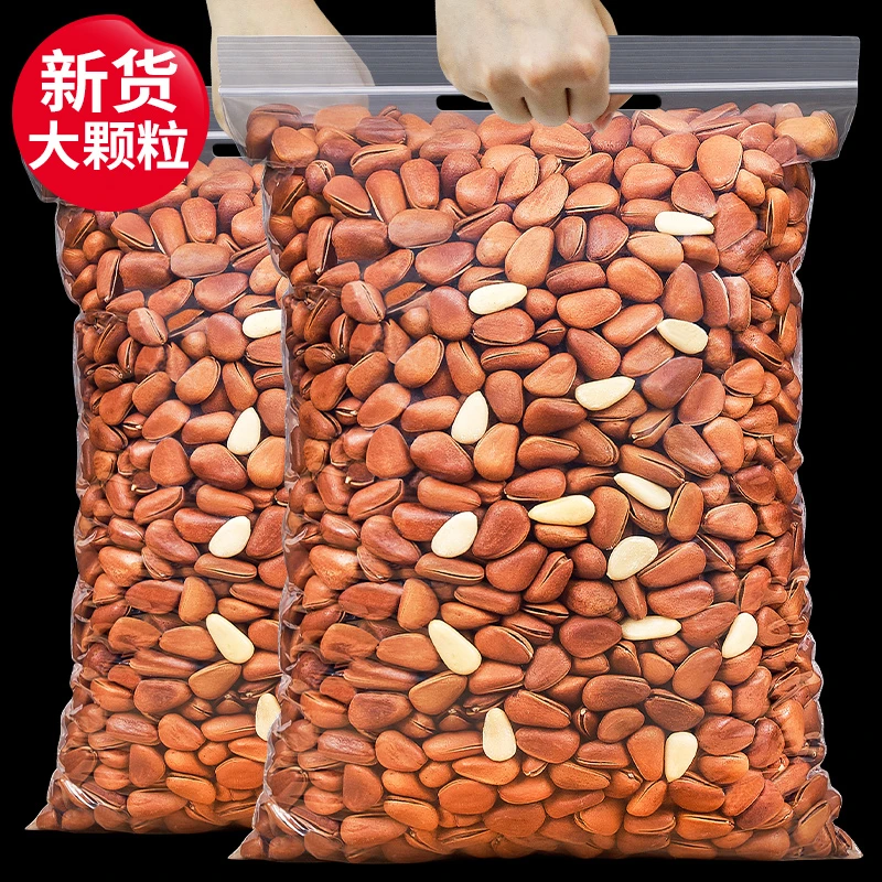 【年货必备】新货东北松子袋装大颗粒松籽开口松子孕妇解馋干果零食