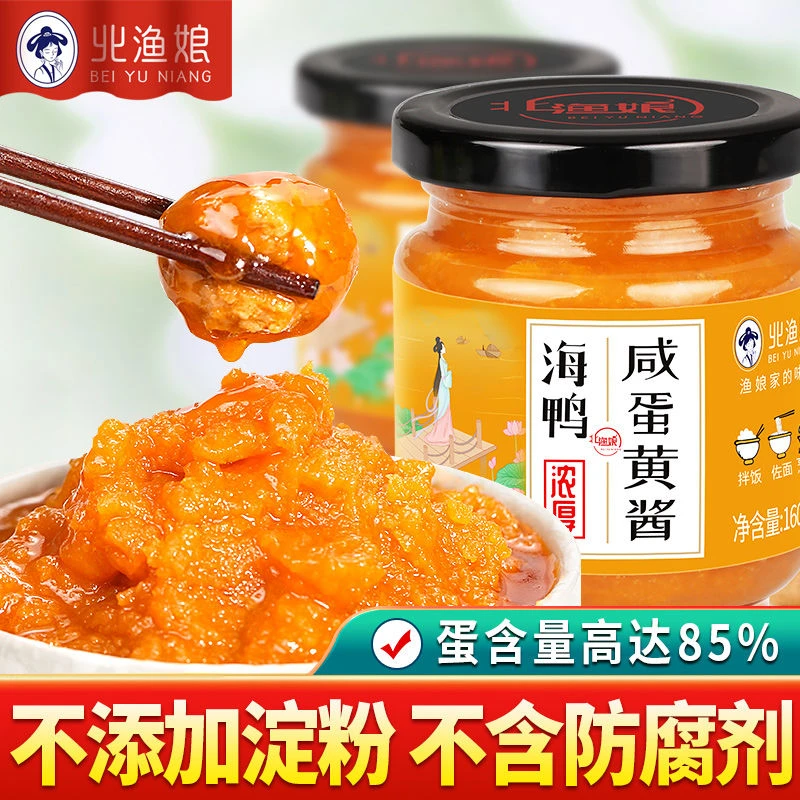 【小扬哥专享】原味流沙咸蛋黄酱沙拉吐司调味酱家用拌面拌饭即食酱