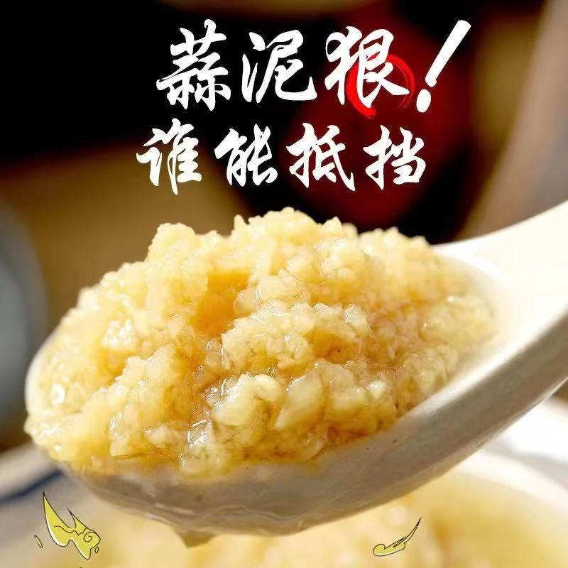 瓶装蒜蓉酱蒜泥烤生蚝香辣酱扇贝蒜泥酱蒸海鲜原味蒜蓉辣酱批发