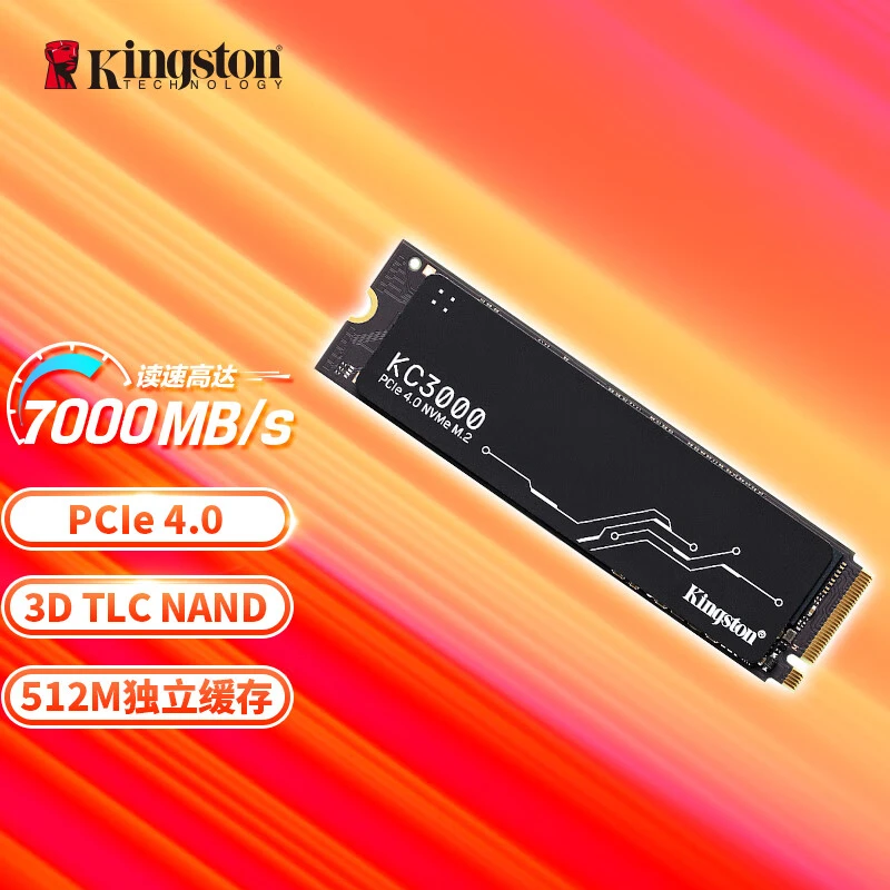 金士顿KC3000 SSD固态硬盘 M.2  读速高达7000MB/s AI 电脑配件