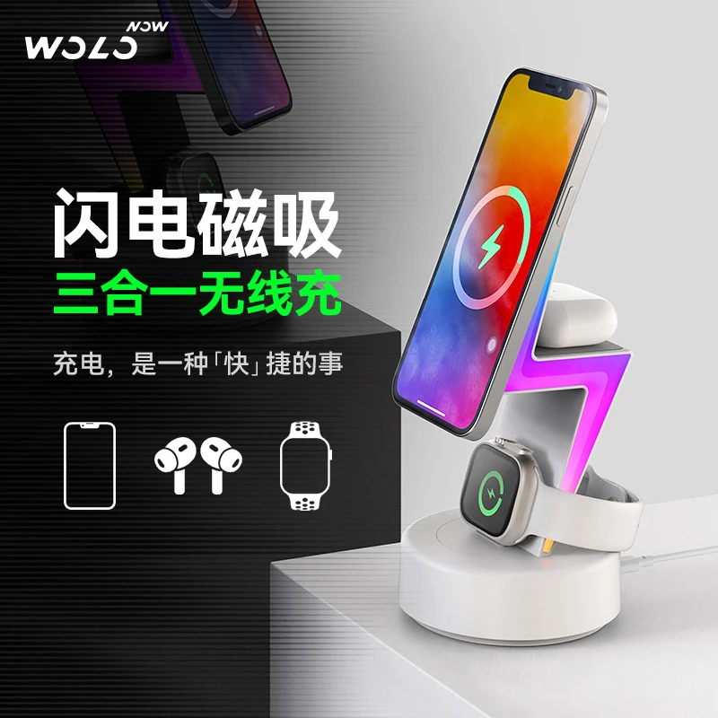 沃乐三合一炫彩无线充电器手机、AirPods、iWatch可同时充电多功能