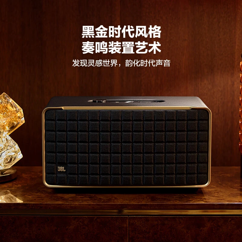 JBL 音乐世家A500 蓝牙音箱居家艺术音响 无损音质低音炮桌面音箱