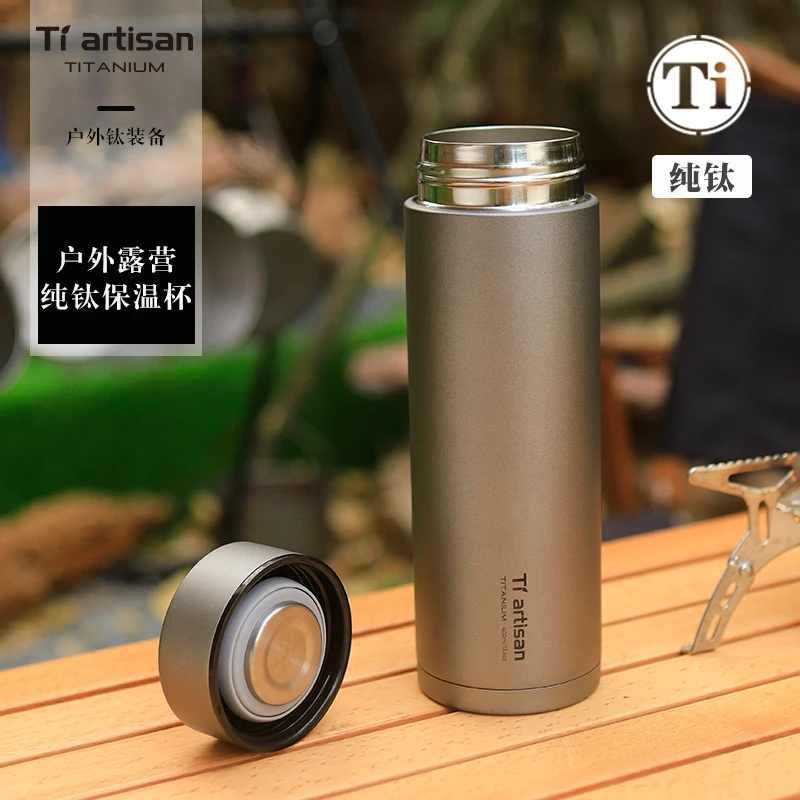 Tiartisan【直播】户外纯钛双层保温杯400ml随手杯泡茶杯带茶滤