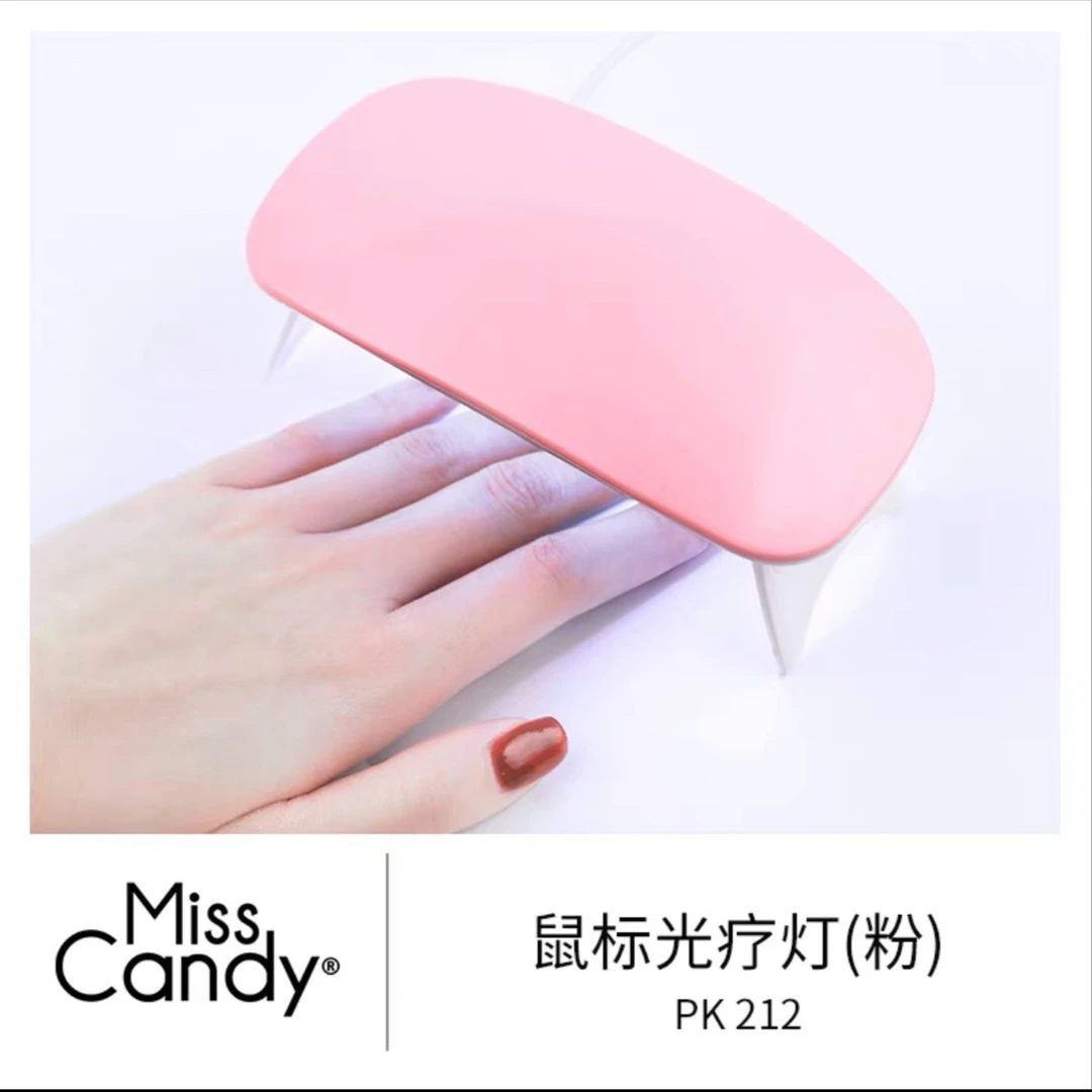 美甲便携烤灯