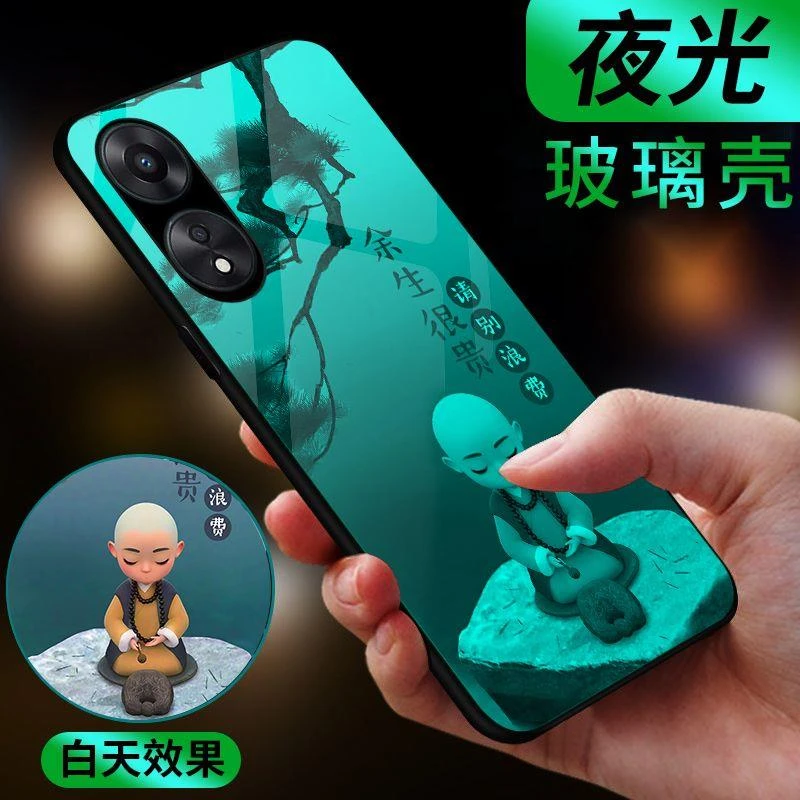 适用于OPPOA58-5G手机壳夜光玻璃防摔全包边保护套男新款文字简约
