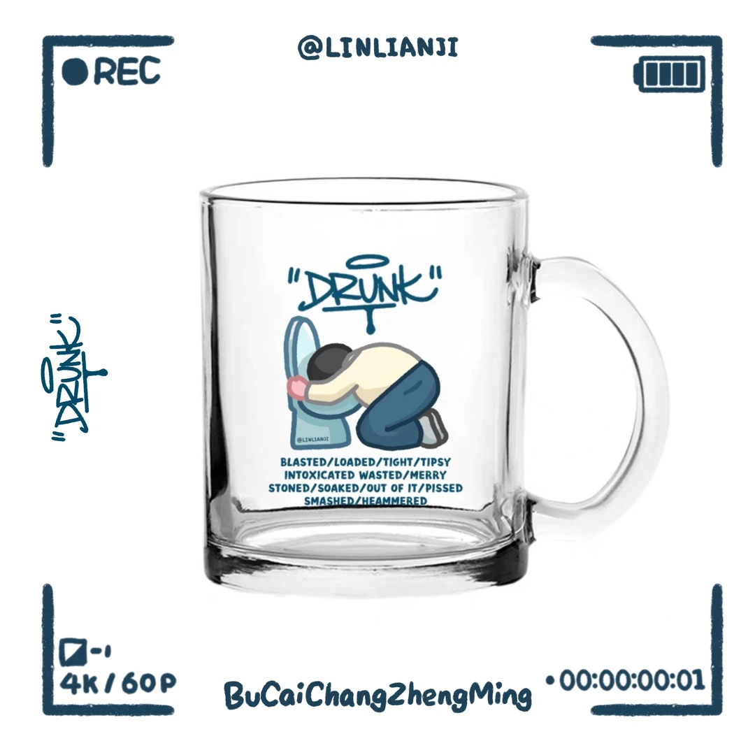 晕厥艺术｜耐高温透明玻璃杯