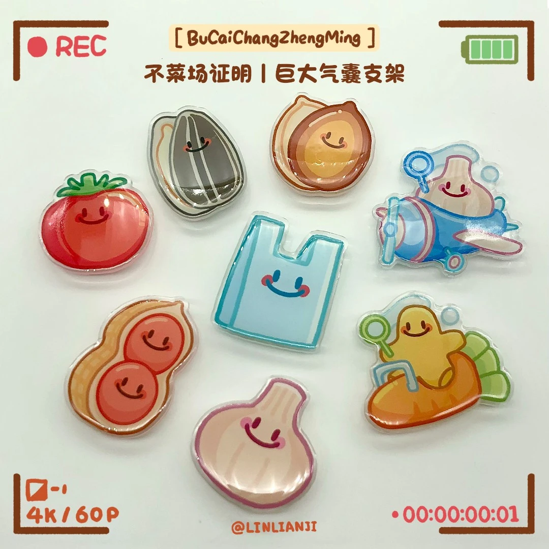 不菜场证明 | 巨大气囊支架