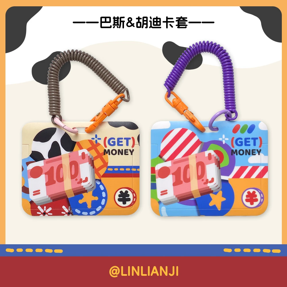 来财｜巴斯&胡迪赚钱花卡套