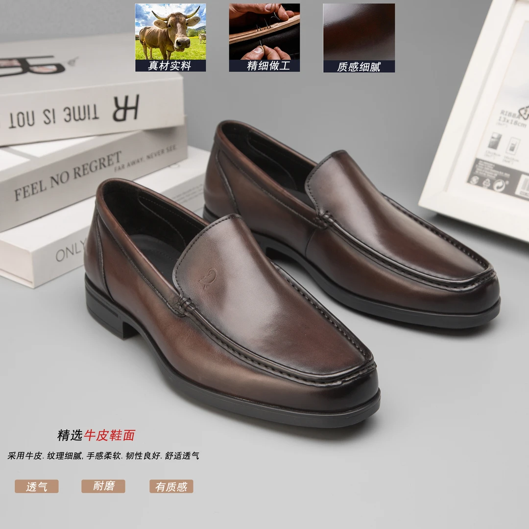 头层牛皮透气时尚百搭软底舒适休闲皮鞋27835