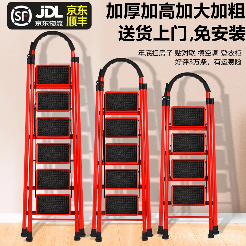 梯子推荐加粗加厚碳钢折叠梯子家用折叠人字梯多功能小步梯乔迁款