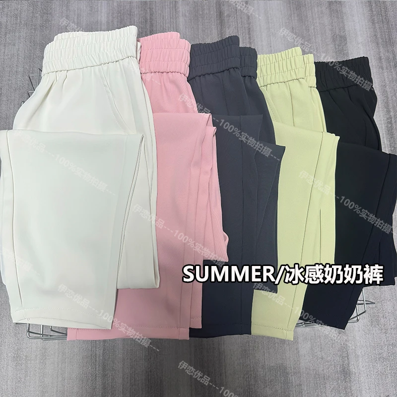 【小个子定制】腿粗必入~巨显瘦垂感奶奶裤2025夏冰凉感直筒裤1803
