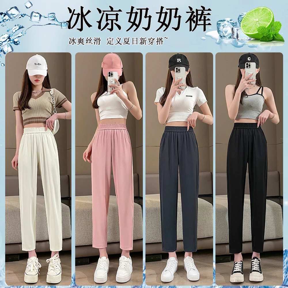 【微胖MM显瘦】梨形身材显瘦裤子2025夏季新款小个子遮肉防晒薄款