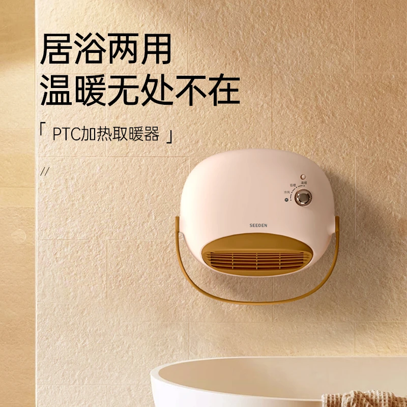 西点家用浴室取暖器速热节能取暖炉XD-2066H