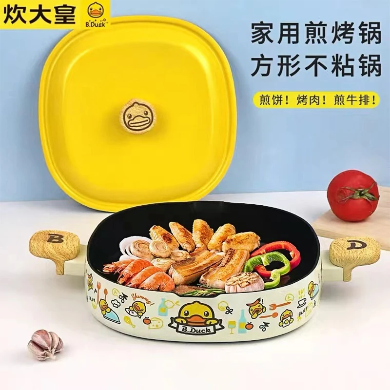 定制款小黄鸭平底不粘煎烤锅治愈鸭鸭锅28cm