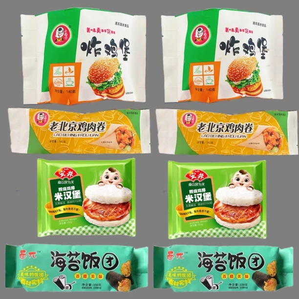 鸡腿堡 鸡肉卷 米汉堡 海苔饭团加热即食 共8袋