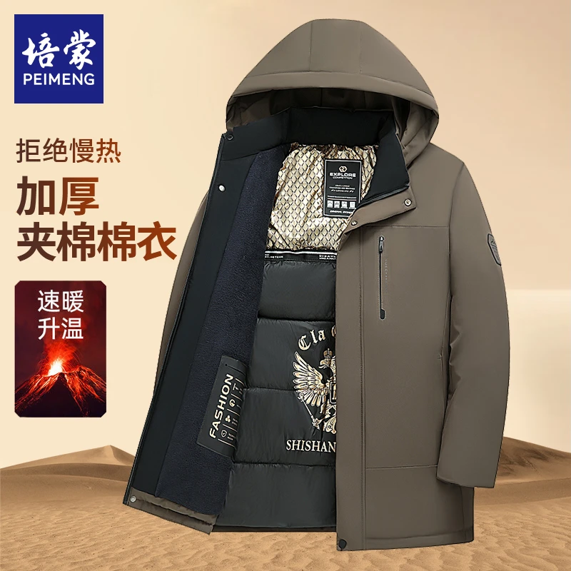 烫金印花里布连帽加绒棉服9099培蒙2024年新款棉衣外套