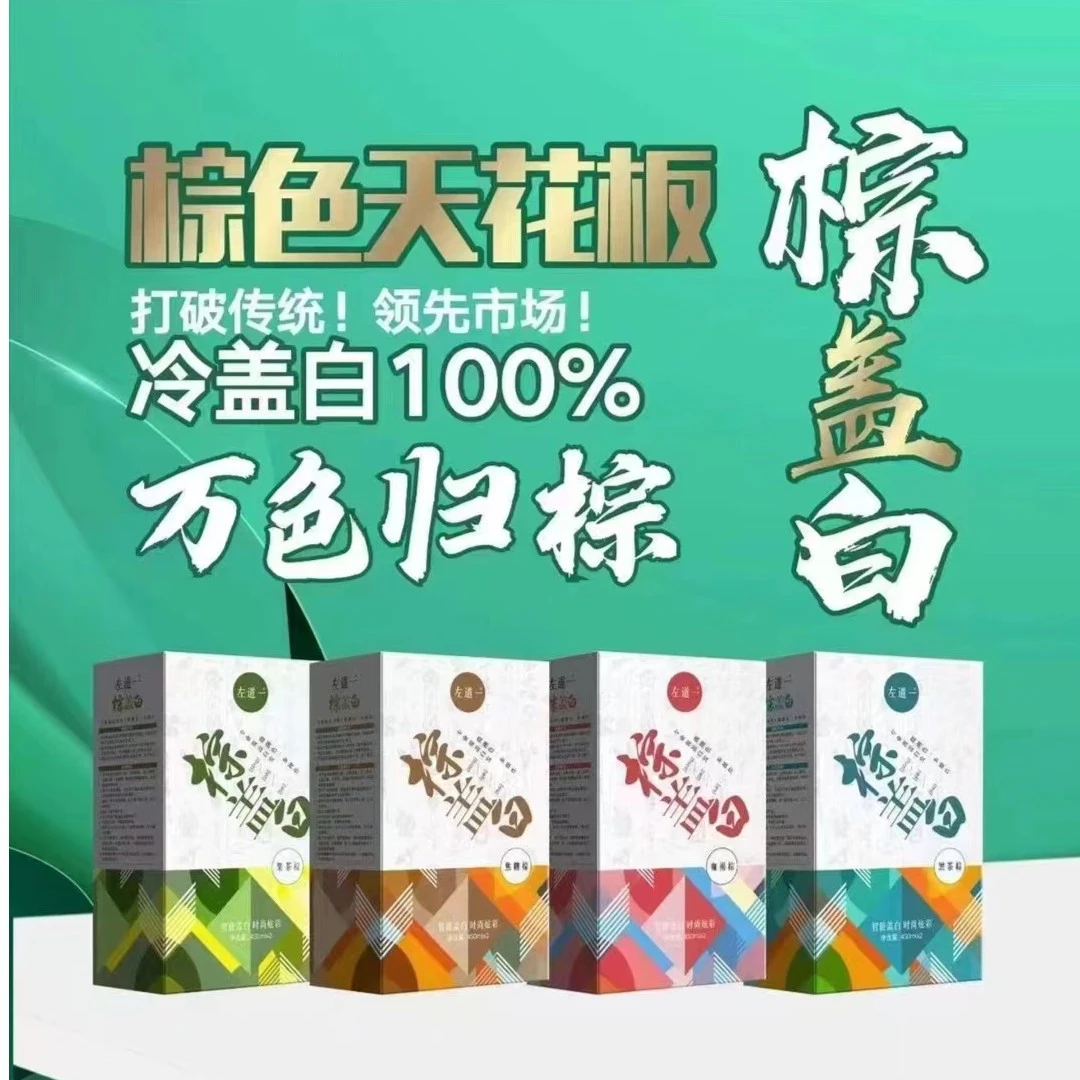 棕盖白 韩笛染发膏 黑茶棕 栗茶棕 咖褐棕 焦糖棕 覆盖白发微潮色
