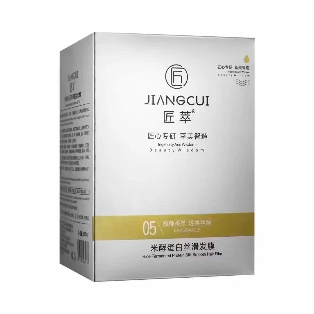 匠萃米酵蛋白丝滑发膜800ml