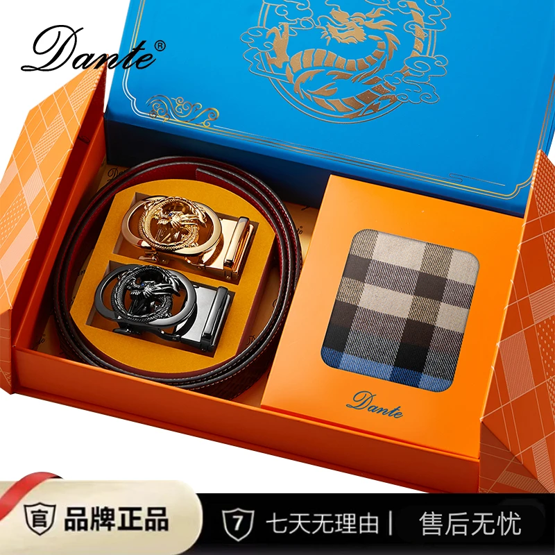 Dante男士皮带套装头层牛皮真皮腰带礼盒包装