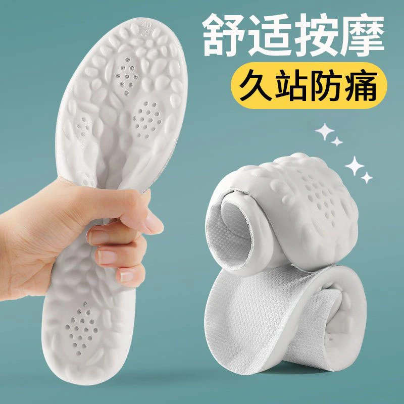 踩屎感鞋垫夏天运动减震防臭超软底防痛跑步篮球鞋垫不累脚男吸汗