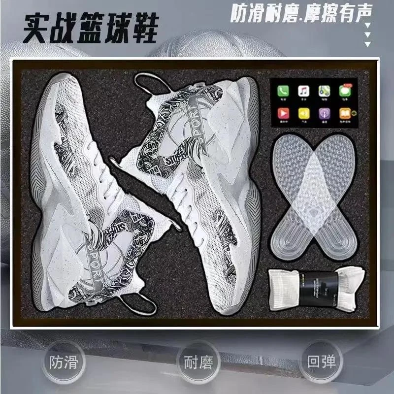 【小扬哥推荐】断码特价詹姆斯毒液篮球鞋网面透气防滑减震运动鞋
