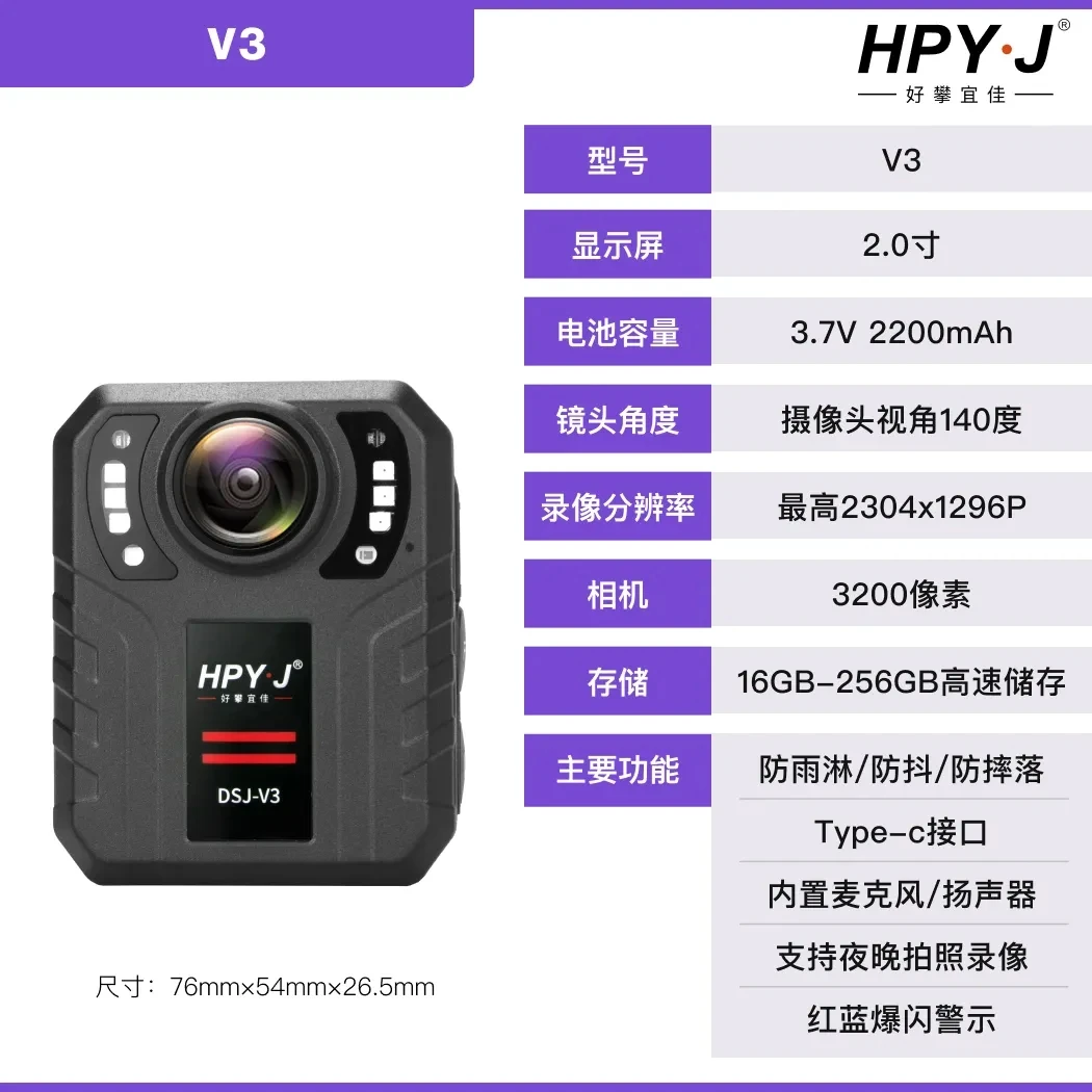 执法记录仪工作记录仪视频记录摄像机拍照录音录像