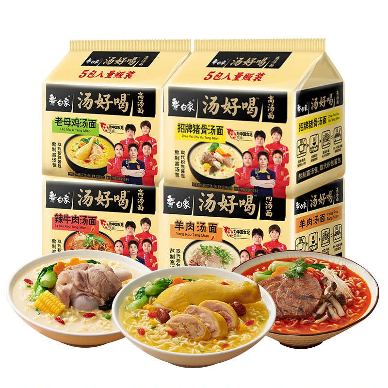 方便面汤好喝老母鸡辣牛肉汤面整箱批发大袋装大份量速食泡面酱包