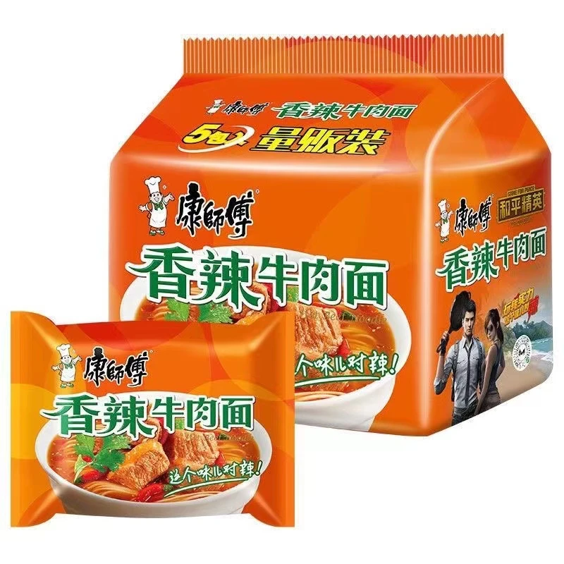 康师傅方便面经典香辣牛肉面袋装泡面一整箱批发速食食品美味红烧