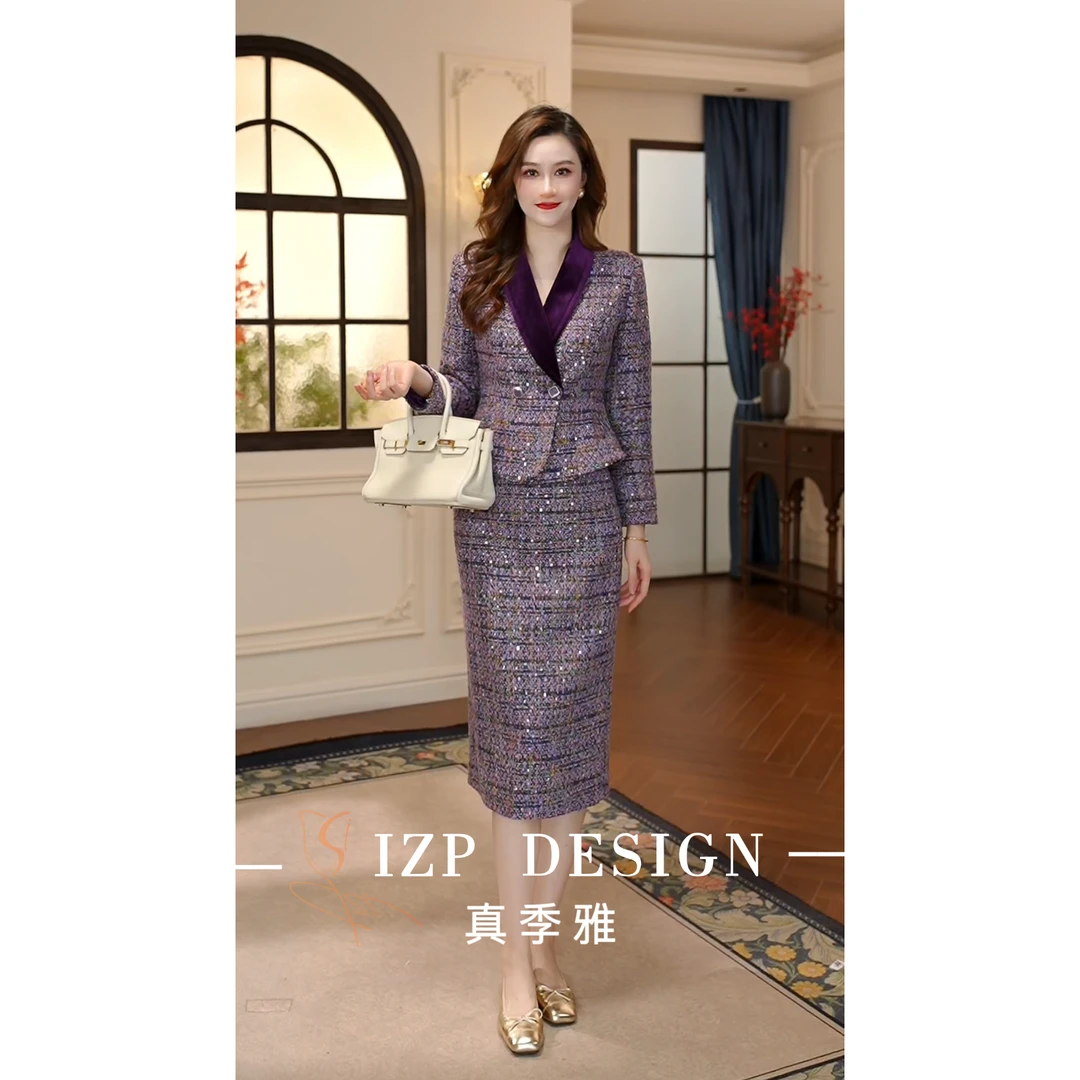 IZP【冬季新品】真季雅 <紫色幽梦>小香风两件套PO41255+81861