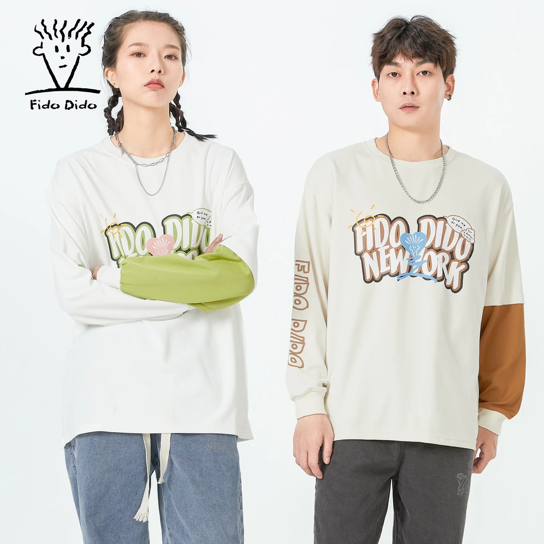 FIDO DIDO【官方直营】潮牌袖子撞色拼接卫衣男女同款FDCSW0028HJ