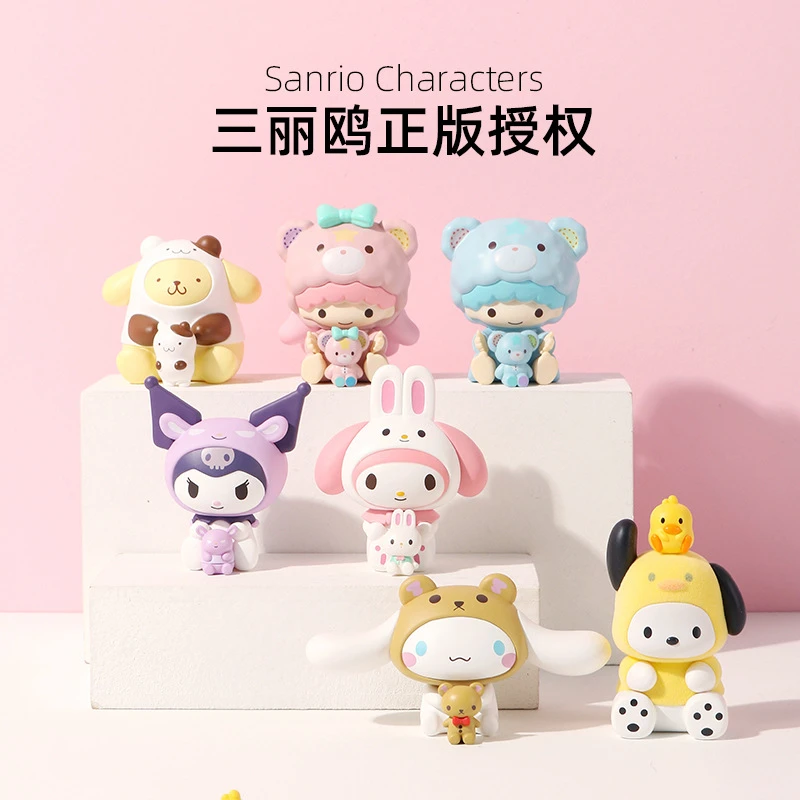 三丽鸥抱抱小伙伴盲盒摆件潮玩优品个性帕恰狗
