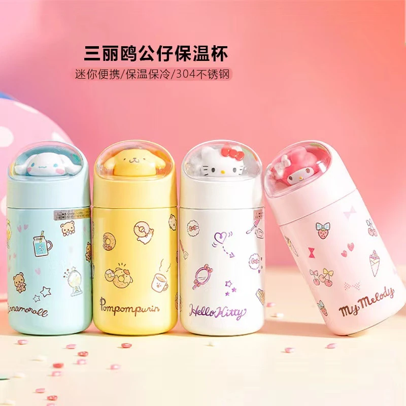 名创三丽鸥水杯高颜值可爱保温杯少女心迷你便携杯子