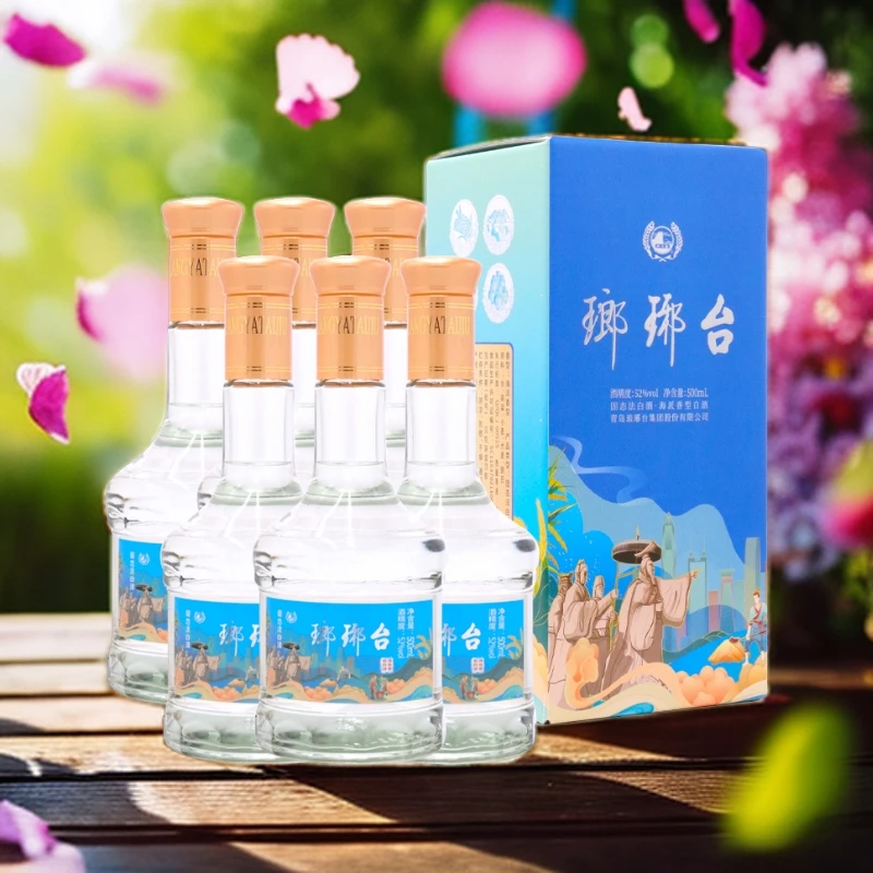 琅琊台52度粮食酒整箱实惠装粮食酿造佳酿固态法白酒  52度