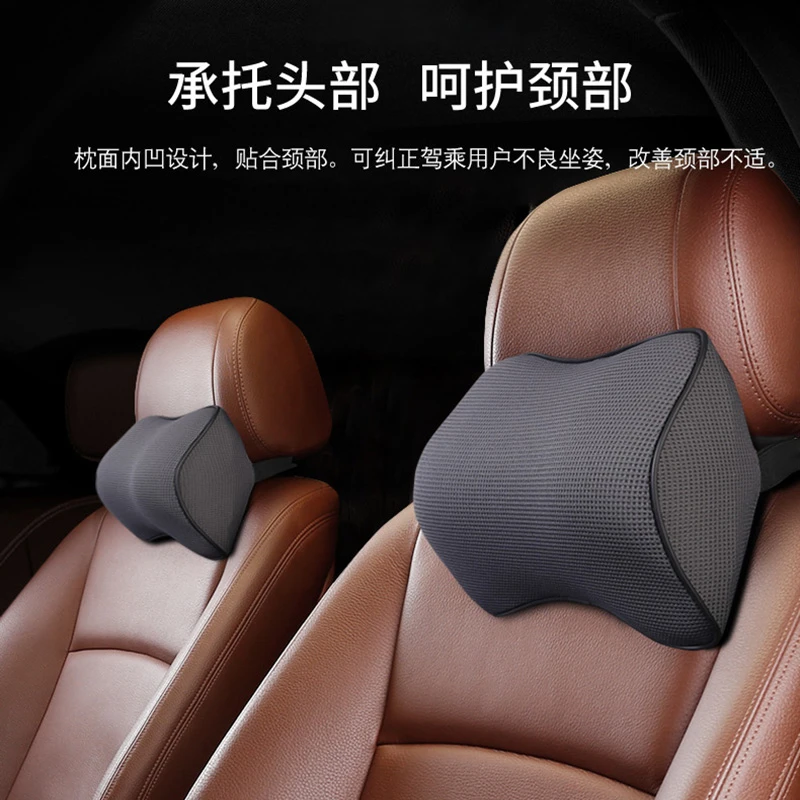 汽车头枕护颈枕车载座椅靠枕记忆棉车用颈椎枕头开车颈部支撑靠枕