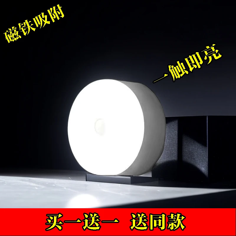充电小夜灯按键触摸LED台灯卧室床头灯夜光节能灯具宿舍必备神器