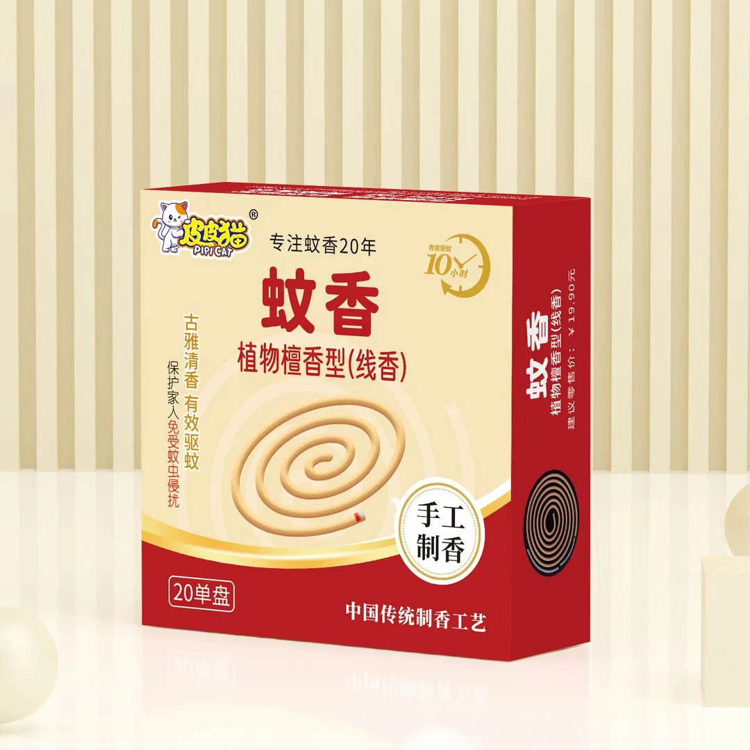 手工制香皮皮猫家用蚊香檀香室内驱蚊灭蚊驱蚊高弹性蚊香持续杀蚊