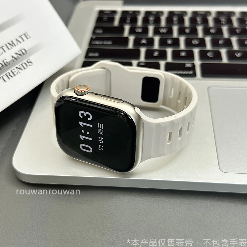 百叶硅胶表带适用iWatch苹果S11/10/S9Ultra/85/2/SE柔软腕带46mm