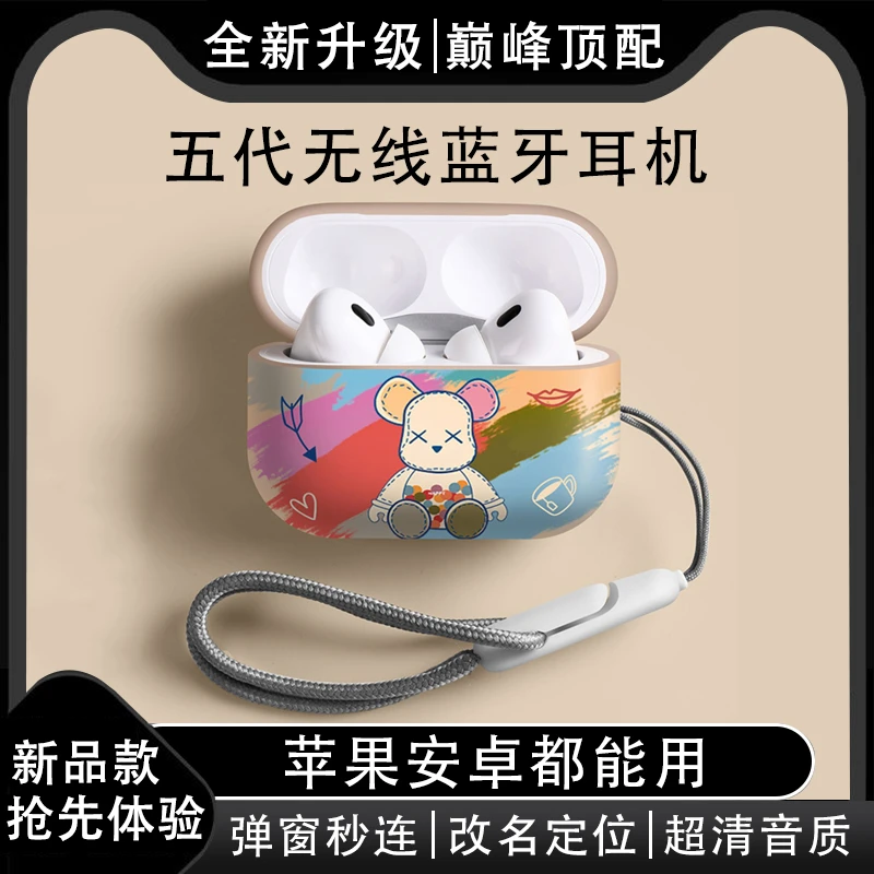苹果14ProMax通用airpods Pro二代安卓小米华为荣耀无线蓝牙耳机