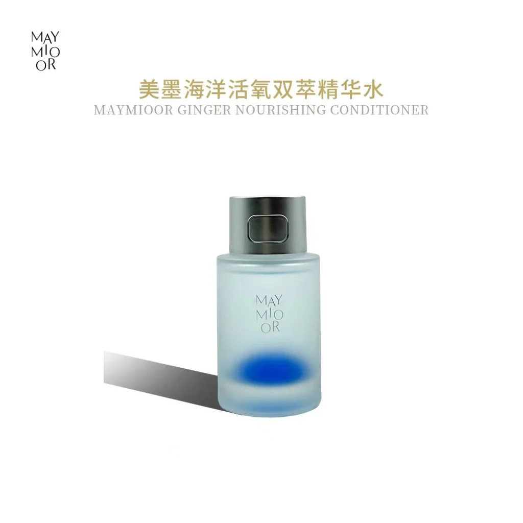 【低卡版】美墨海洋酵母保湿赋活精粹水