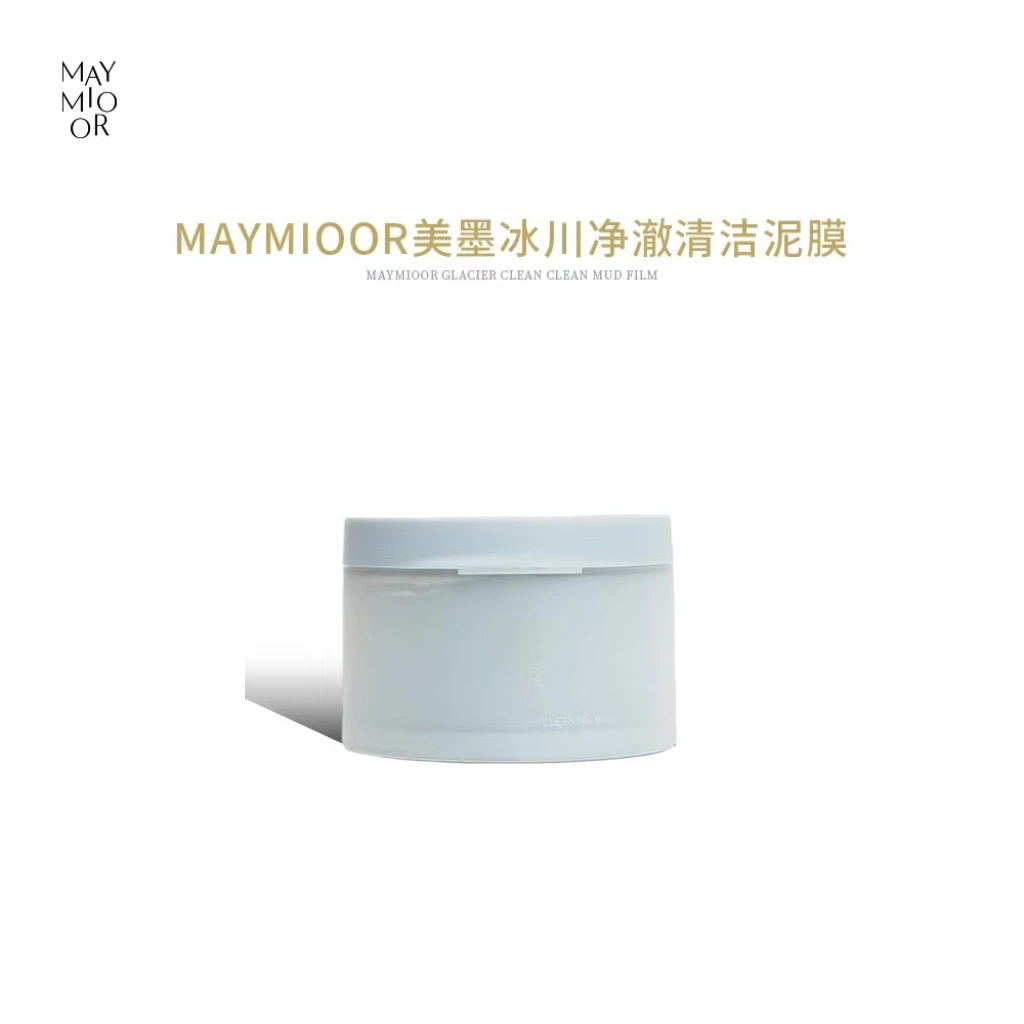 MAYMIOOR美墨净澈清洁泥膜